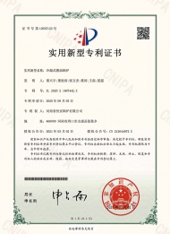 冷凝式燃油鍋爐-實用新（xīn）型（xíng）證書