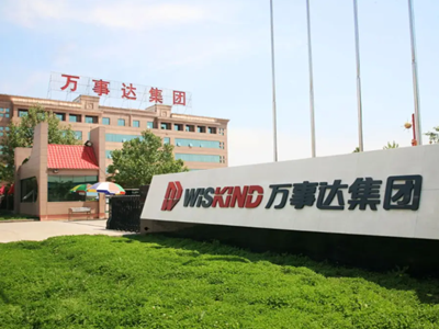 萬事達建築鋼品(江蘇)股份有限公司