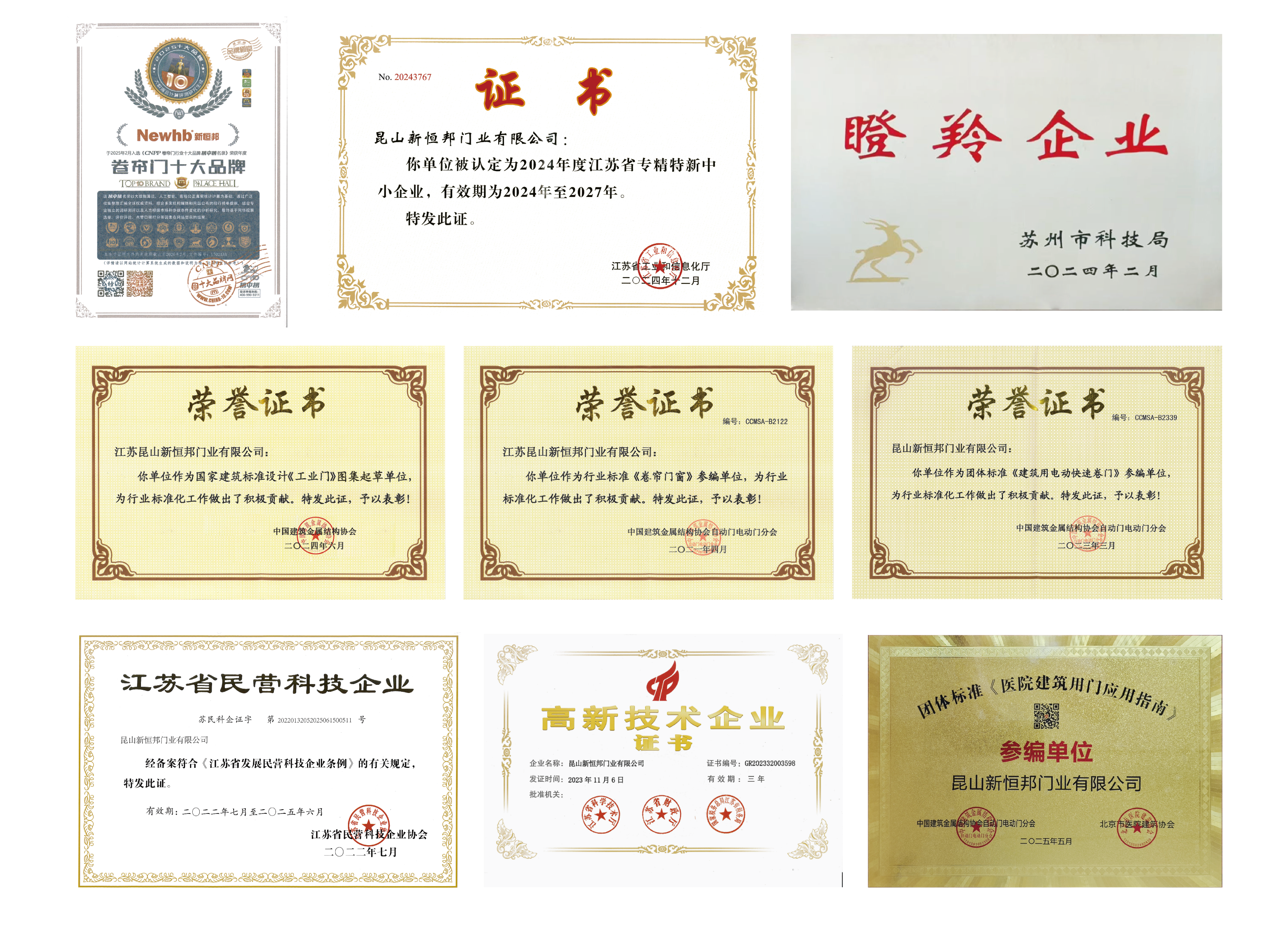 關於午夜免费视频落地頁-07