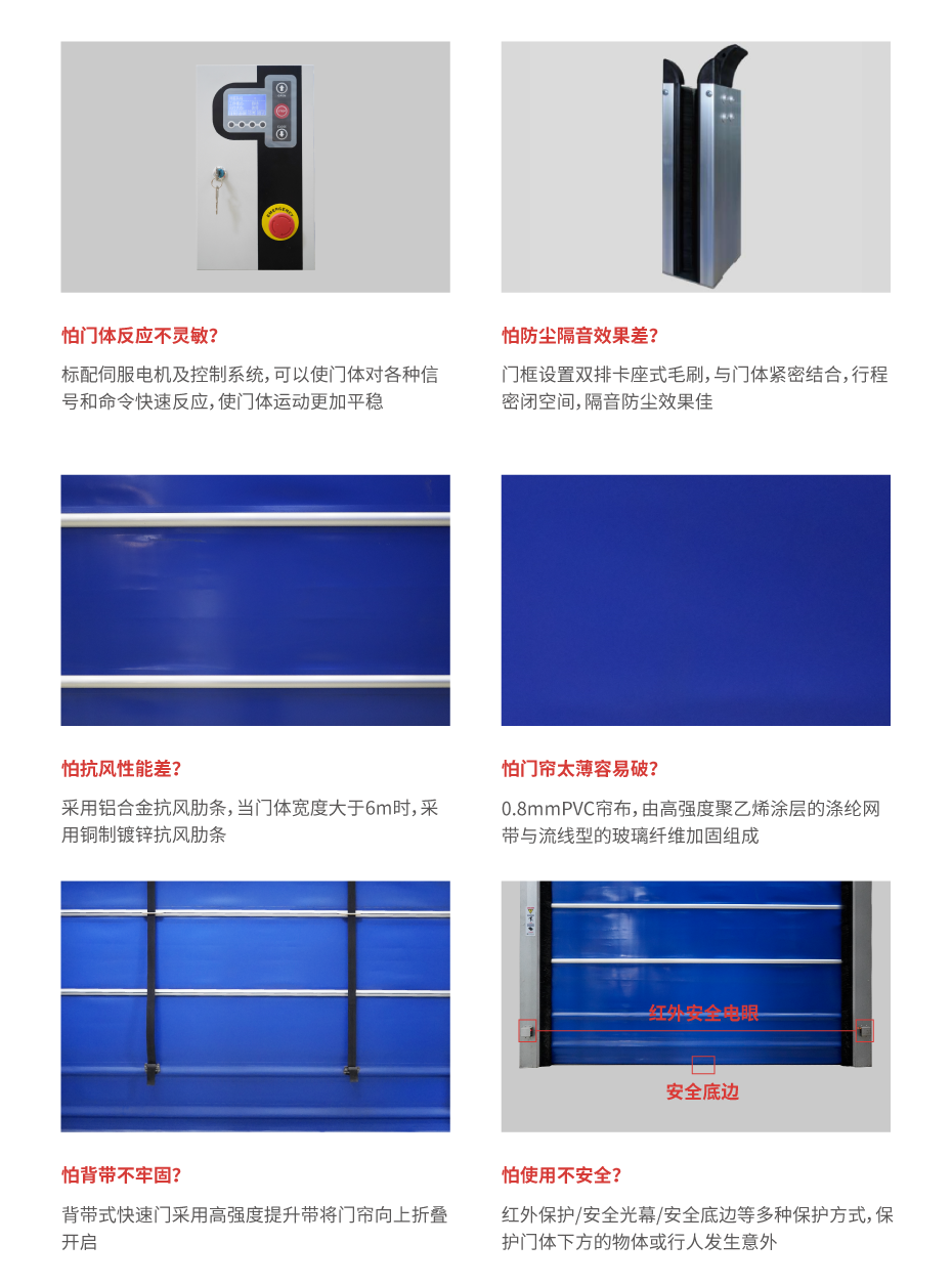 堆積（jī）快速門落地頁_畫板 1