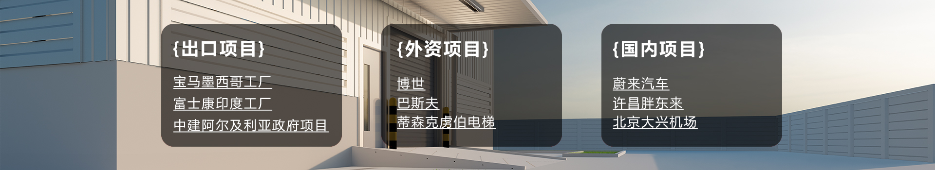 午夜免费视频屹立（lì）於（yú）特種卷簾門領域，有口皆碑