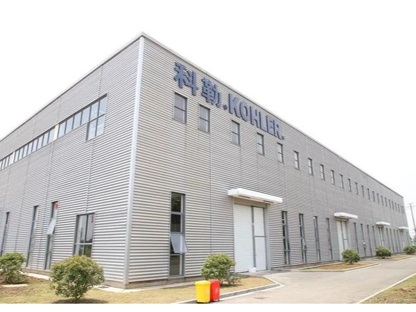 科勒生產車間采用午夜免费视频鋁（lǚ）合金卷簾（lián）門（mén），攜手共（gòng）創新篇章