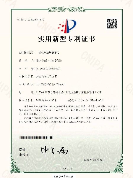 一種鋼質抗爆（bào）卷簾門