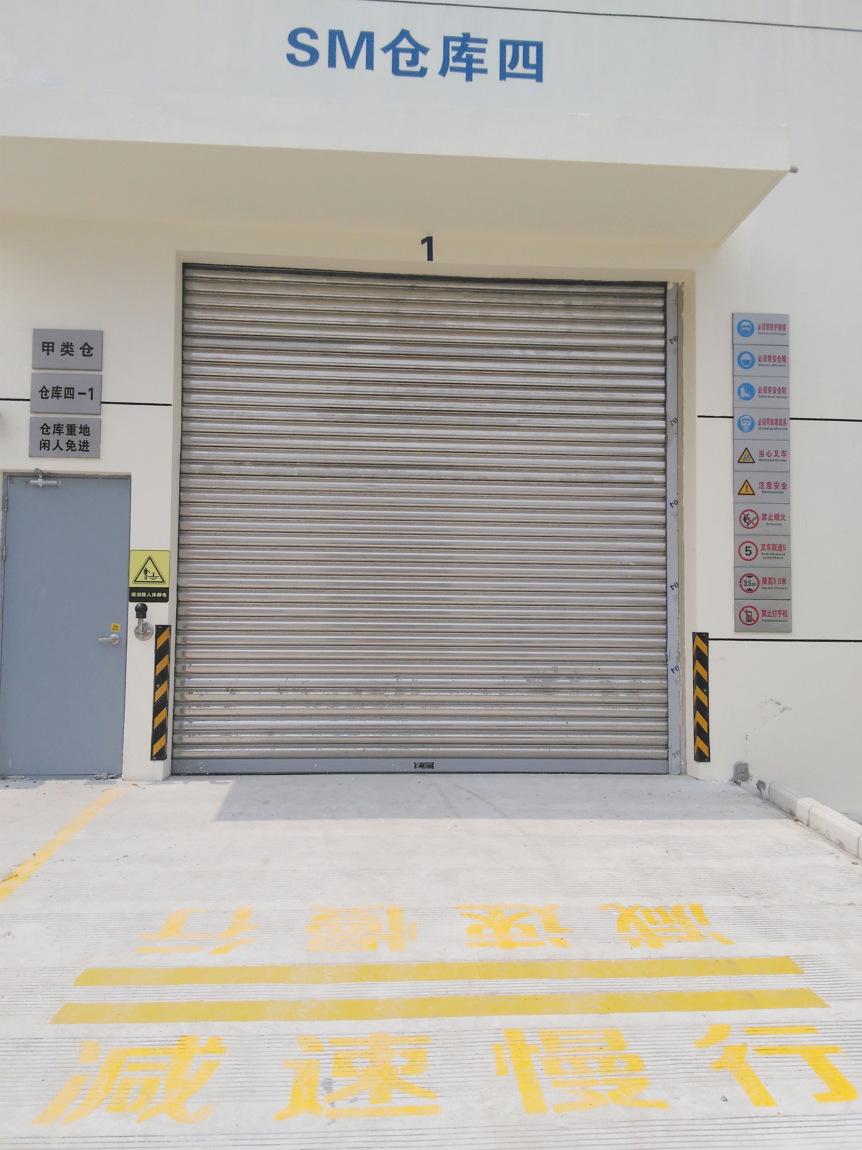 不鏽鋼(gāng)防爆卷簾門 不鏽(xiù)鋼防爆門