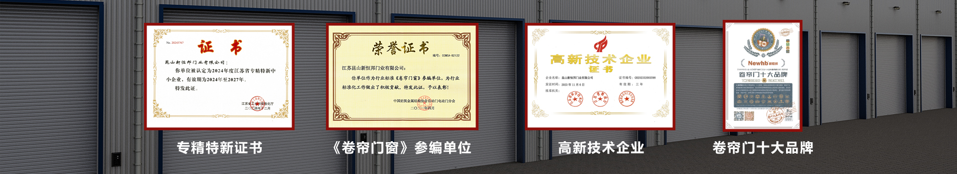 Newhb午夜免费视频（bāng）擁有10位特種作業持證技術工程師