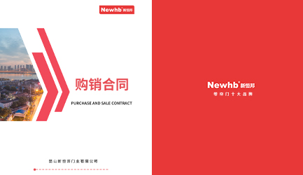 深化設計（jì）