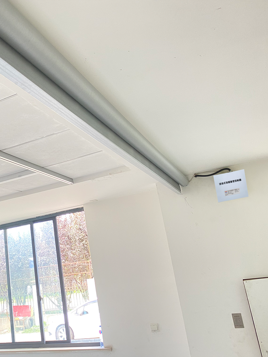 電動擋煙垂壁 電動式(shì)擋煙垂壁