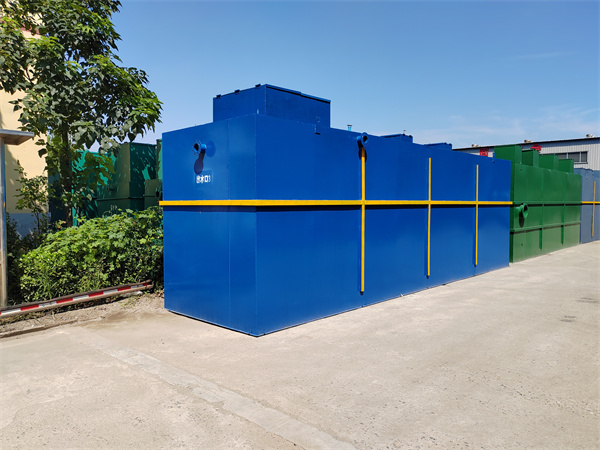 一體化汙水處理設備