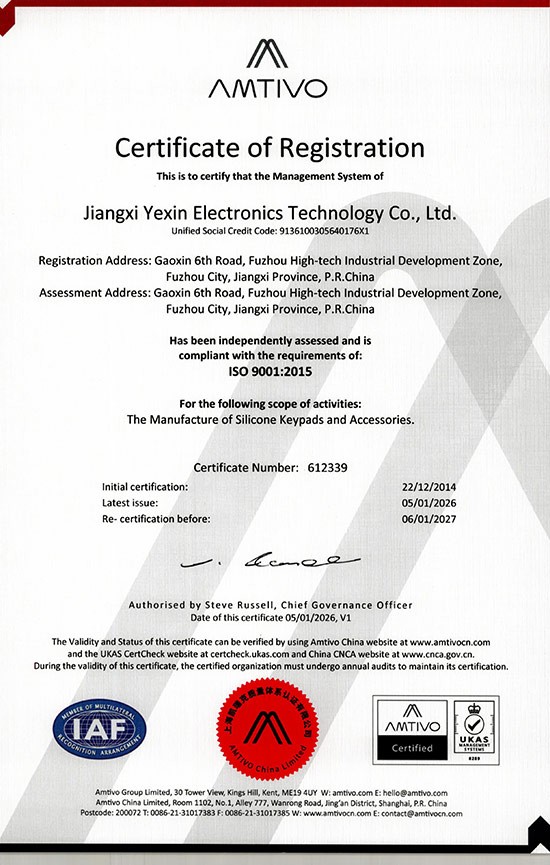 完（wán）成质量（liàng）管理体系ISO9001（英文）