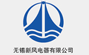 無(wú)錫新風電(diàn)器有限公司 無(wú)錫新風電器有限公司