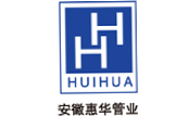 安徽惠華(huá)管業 安徽惠華管業