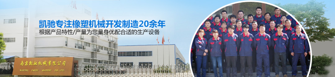 天美麻花星空MV高清免费观看機(jī)械為您量身優配最合適的生產設備 天美麻花星空MV高清免费观看機械為(wéi)您量身優配最合適的生產設備