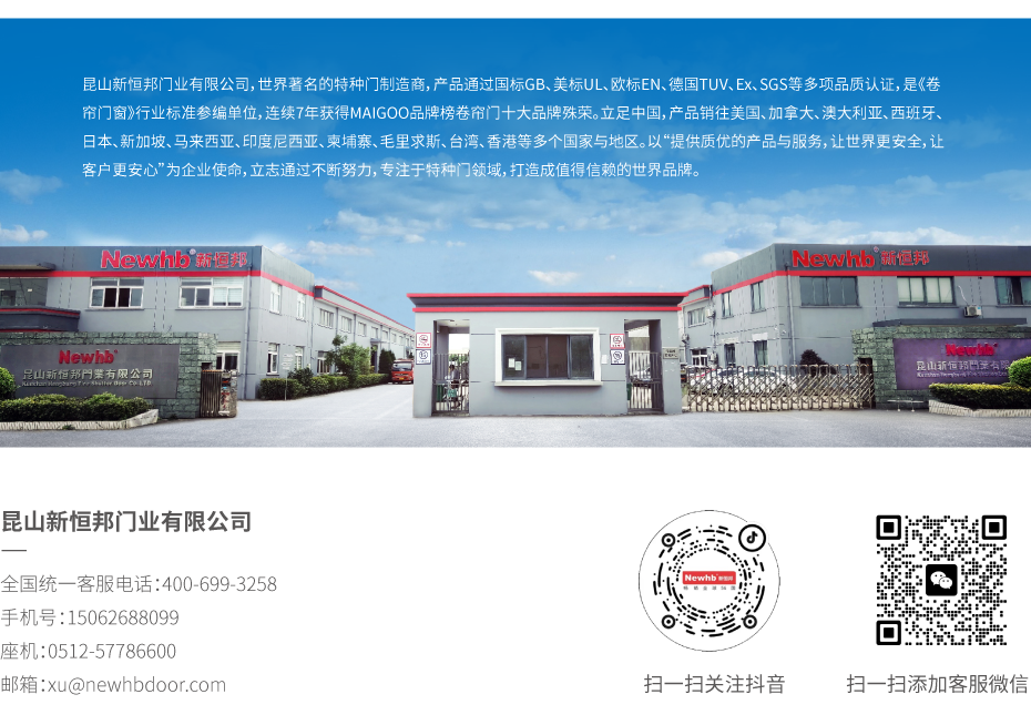 聯係（xì）新（xīn）恒邦