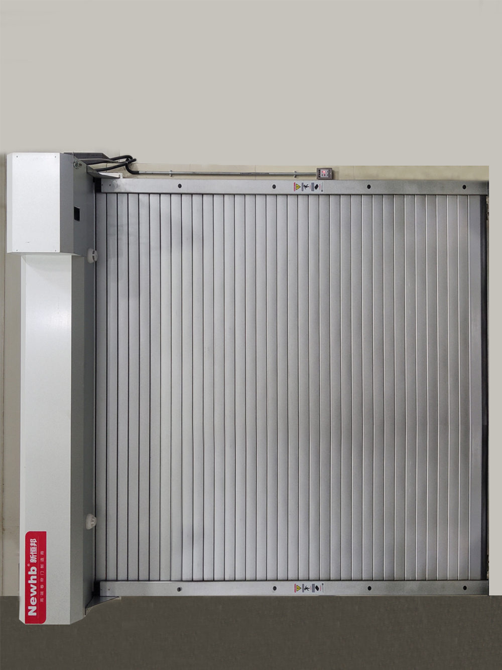 側向防火卷簾門