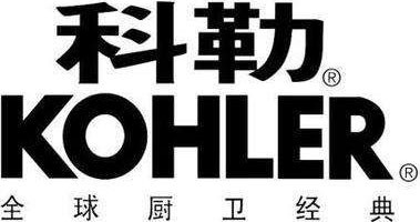 南昌科勒 南昌科(kē)勒